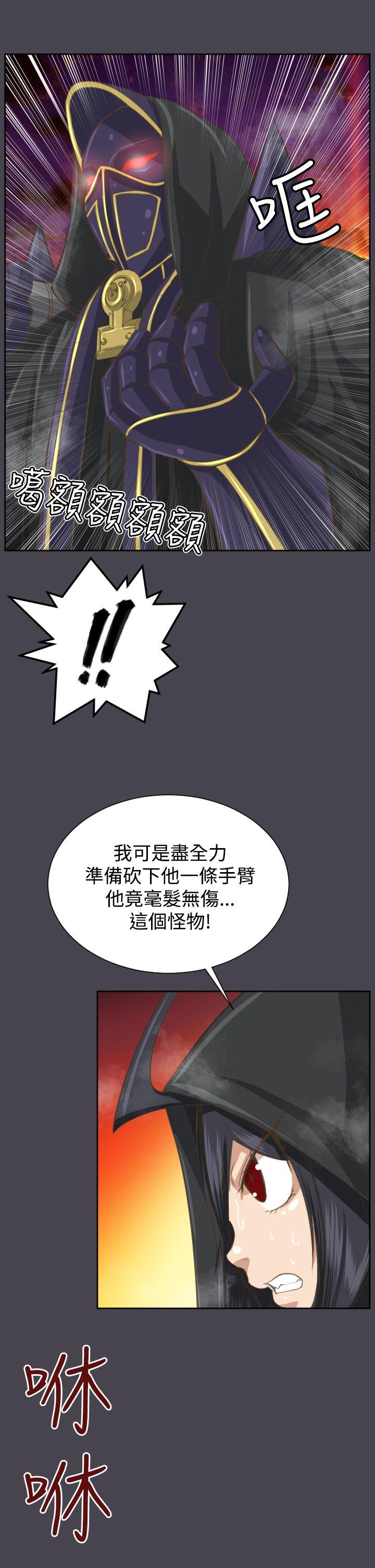 [Manhwa] Ahab Fantasy, big breasts#[33P]-7
