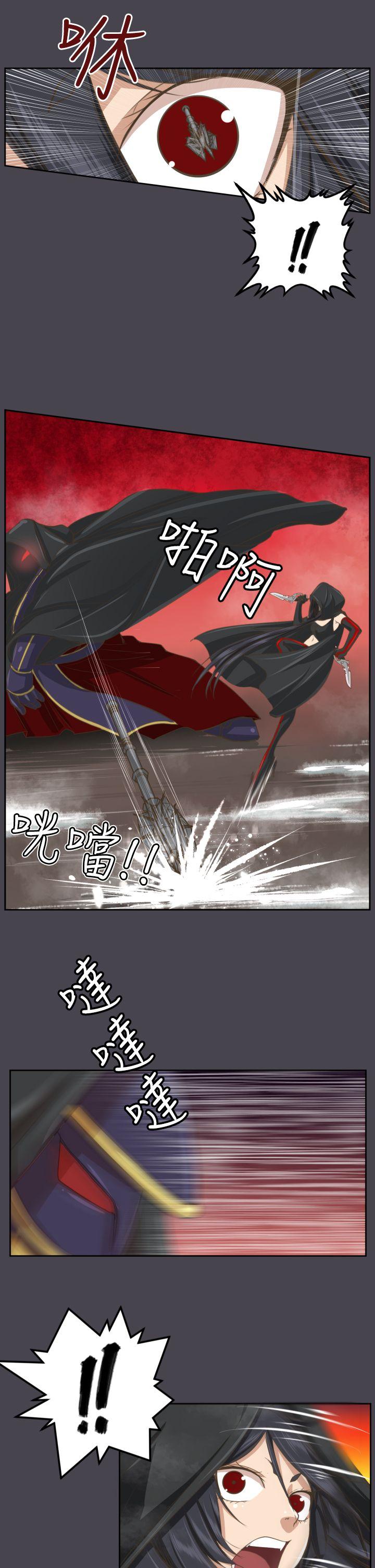 [Manhwa] Ahab Fantasy, big breasts#[33P]-8
