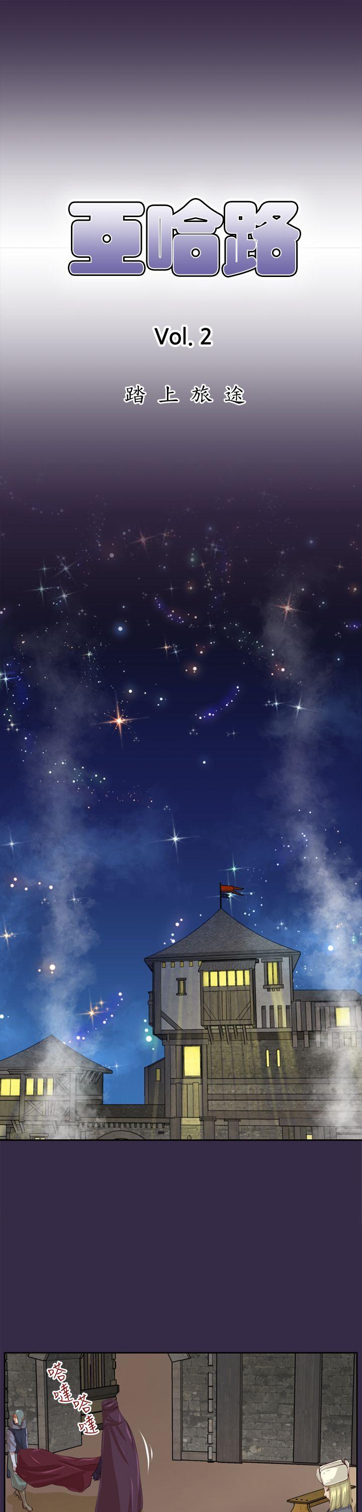 [Manhwa] Ahab Fantasy, big breasts#[39P]-1