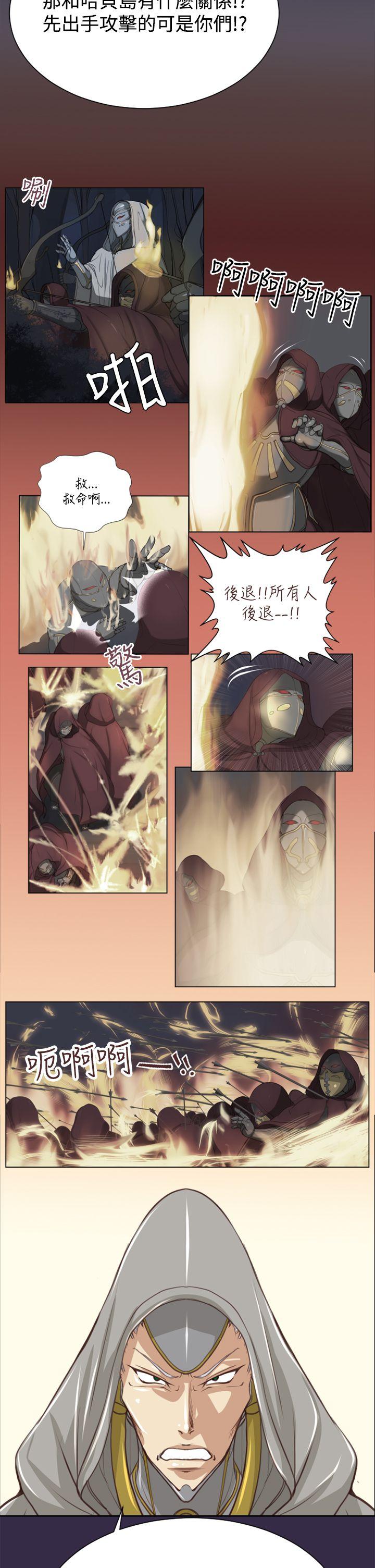 [Manhwa] Ahab Fantasy, big breasts#[39P]-10