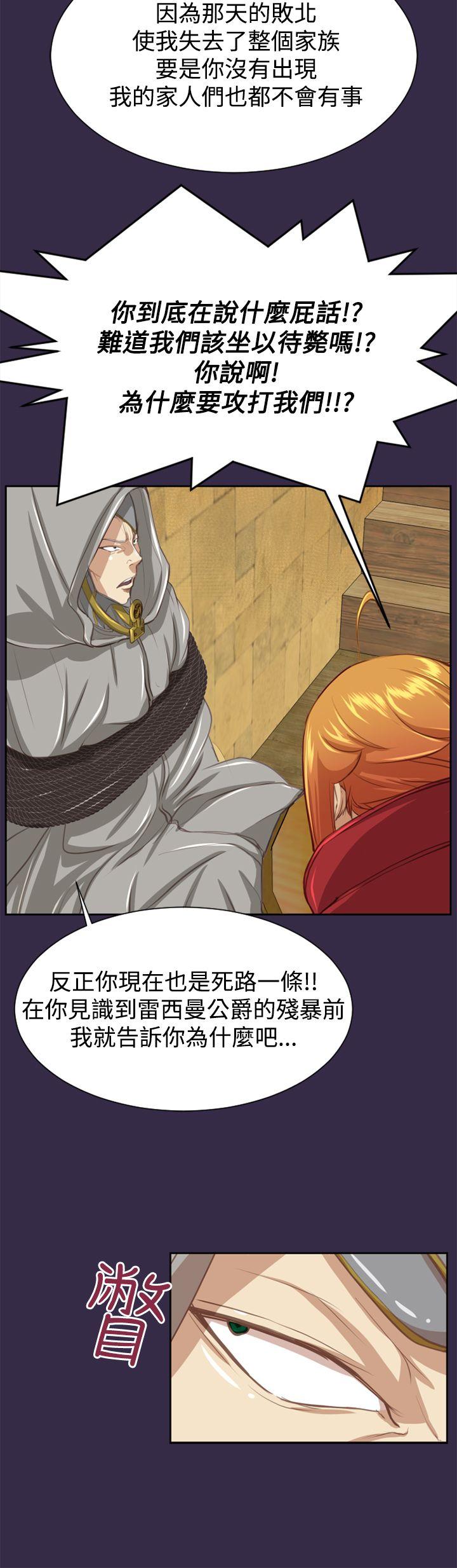 [Manhwa] Ahab Fantasy, big breasts#[39P]-11