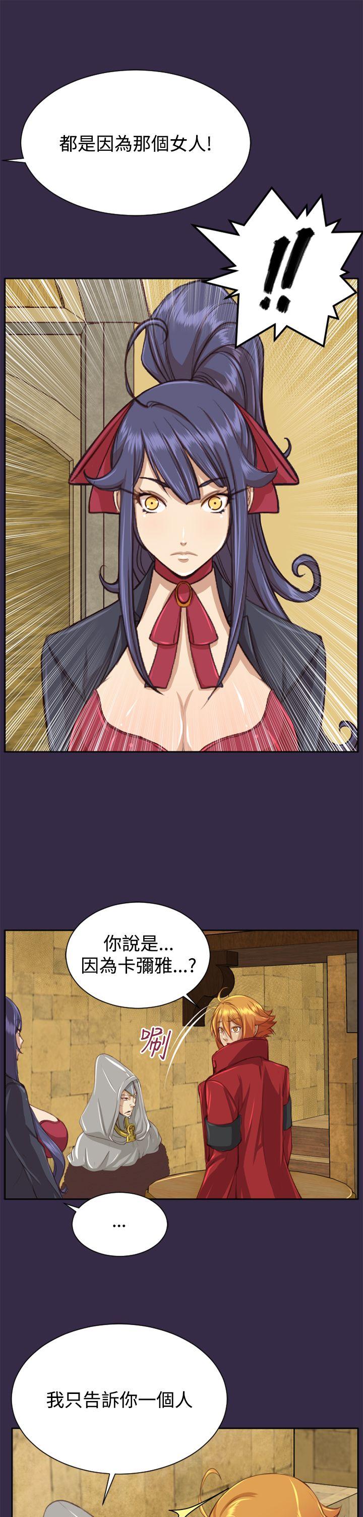 [Manhwa] Ahab Fantasy, big breasts#[39P]-12