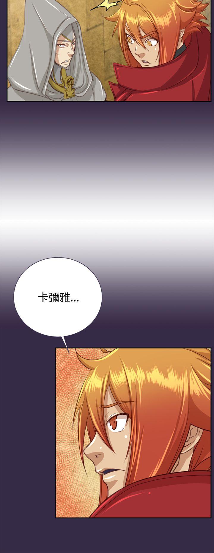 [Manhwa] Ahab Fantasy, big breasts#[39P]-13