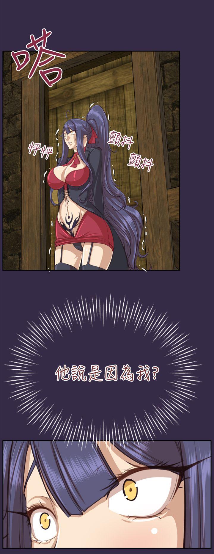 [Manhwa] Ahab Fantasy, big breasts#[39P]-15