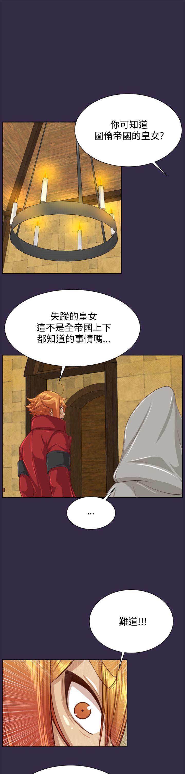 [Manhwa] Ahab Fantasy, big breasts#[39P]-16