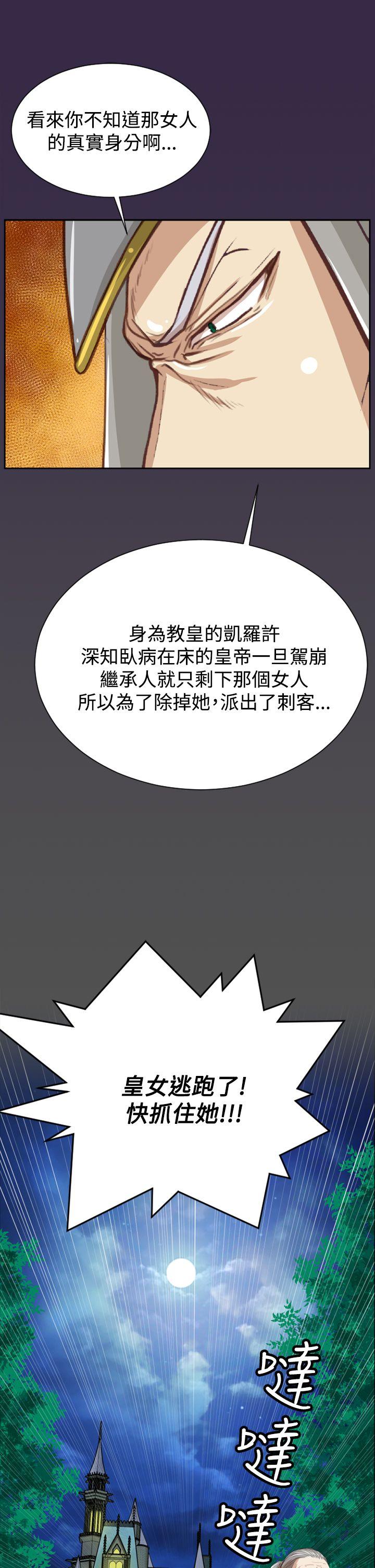 [Manhwa] Ahab Fantasy, big breasts#[39P]-19