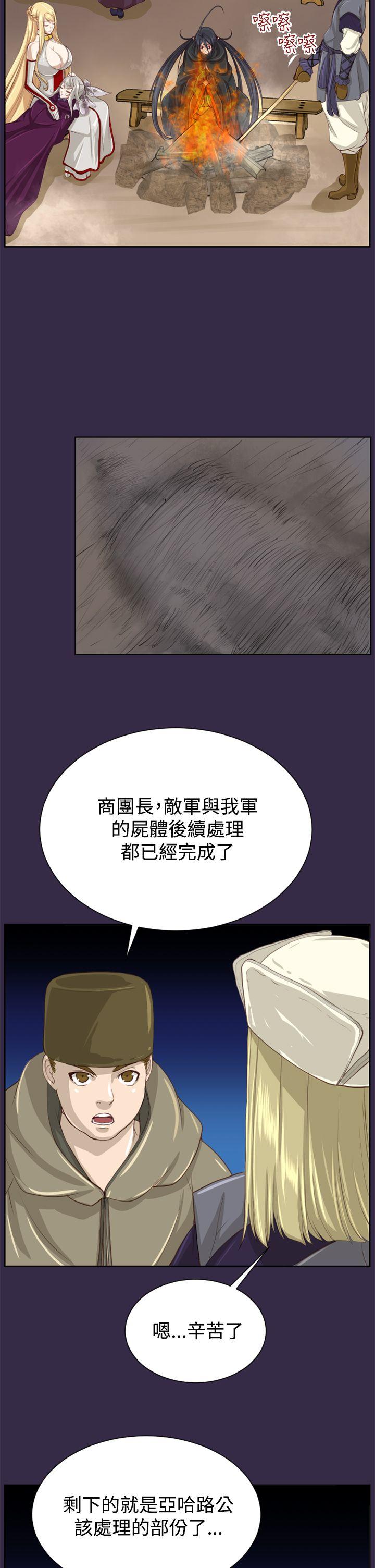 [Manhwa] Ahab Fantasy, big breasts#[39P]-2