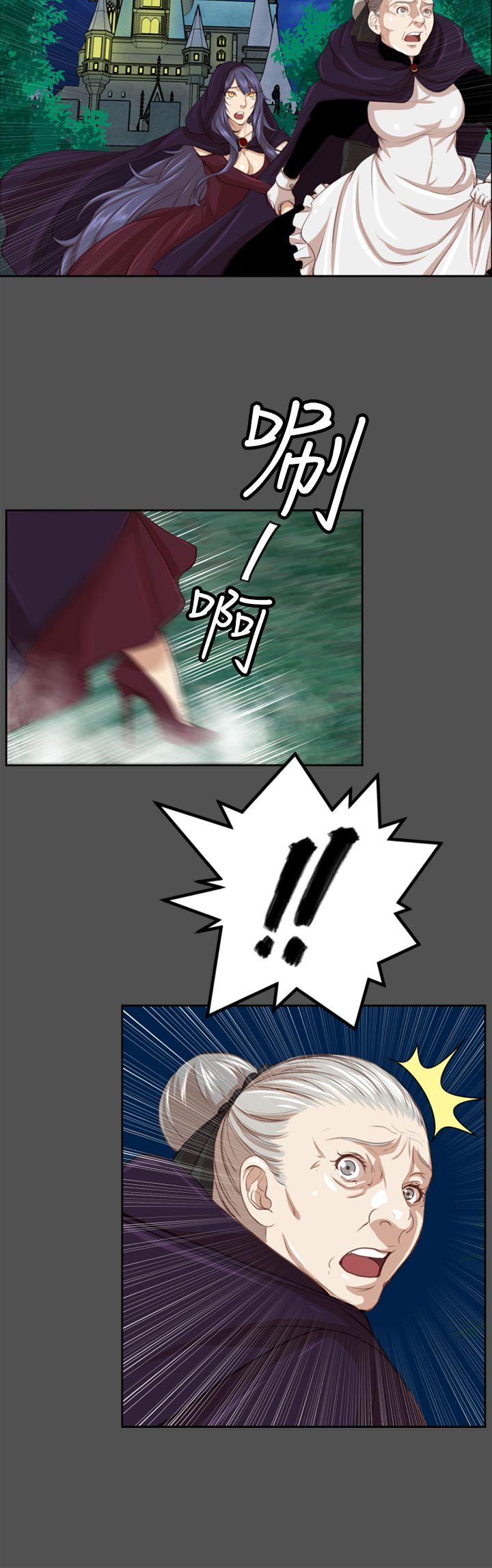 [Manhwa] Ahab Fantasy, big breasts#[39P]-20