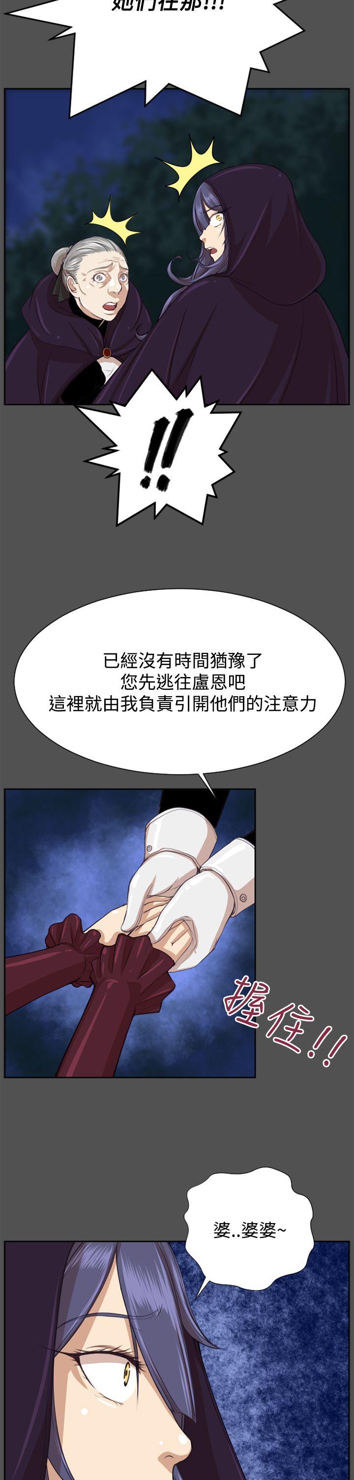 [Manhwa] Ahab Fantasy, big breasts#[39P]-22