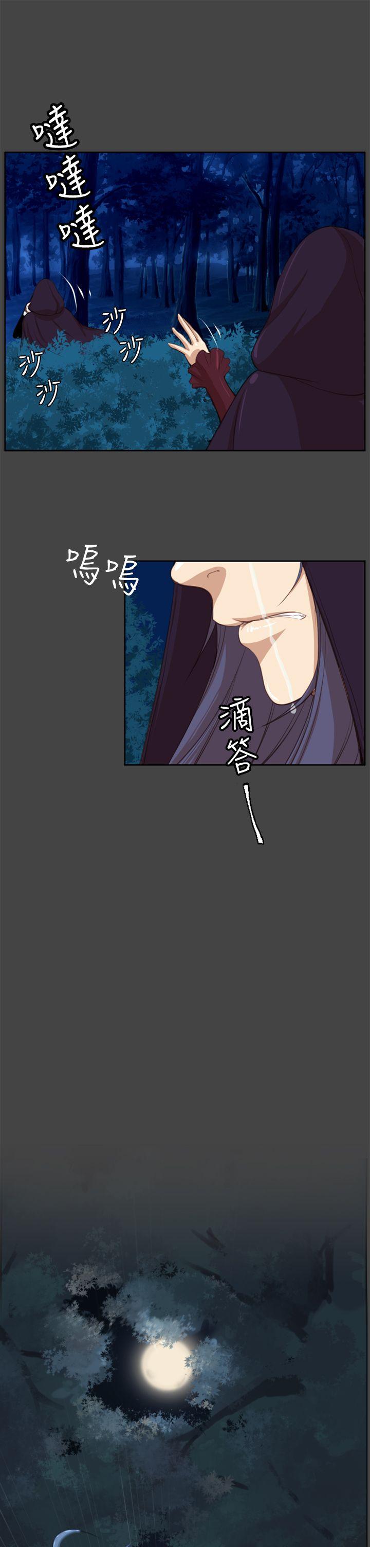 [Manhwa] Ahab Fantasy, big breasts#[39P]-24