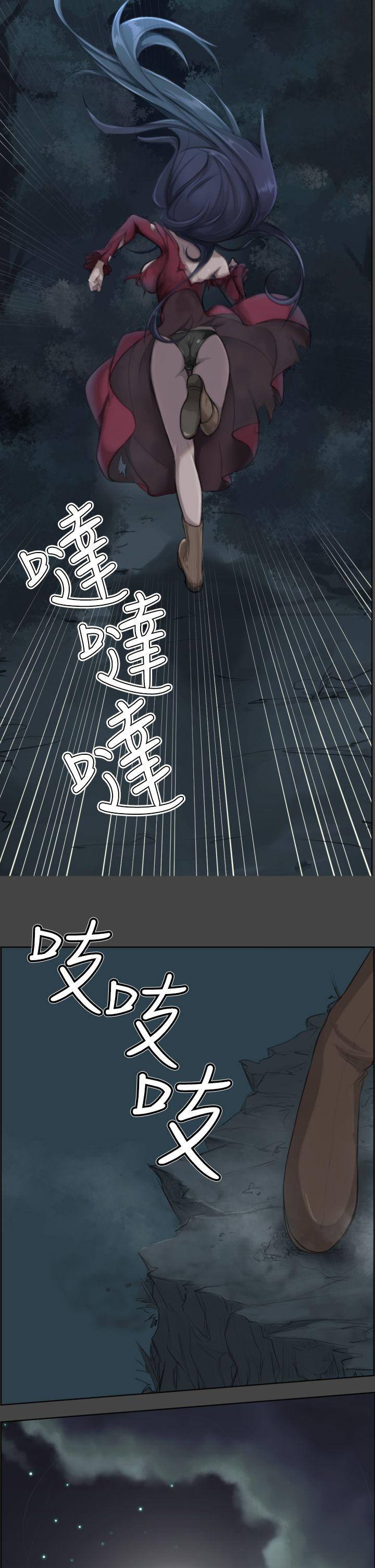 [Manhwa] Ahab Fantasy, big breasts#[39P]-25