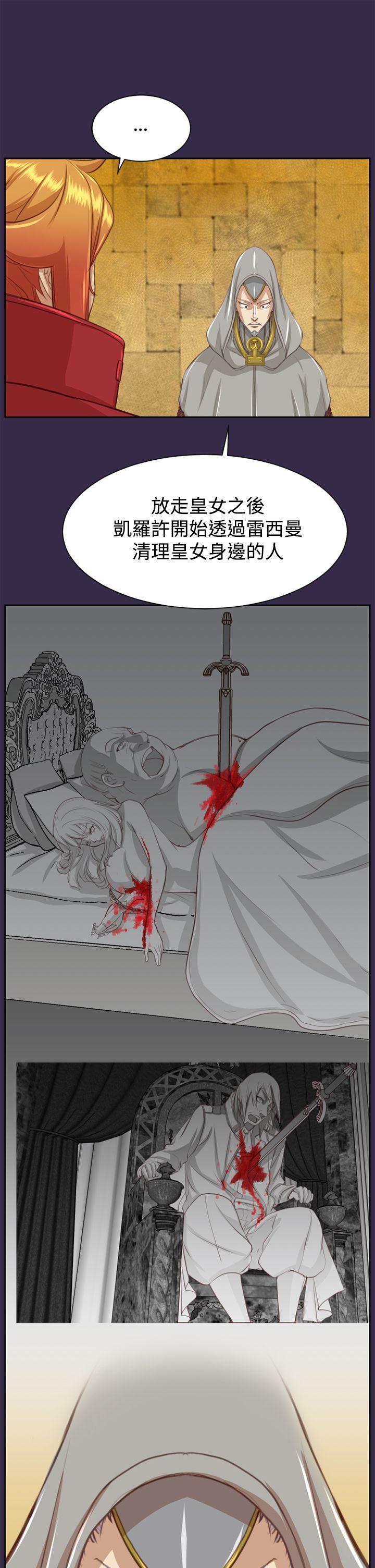 [Manhwa] Ahab Fantasy, big breasts#[39P]-31