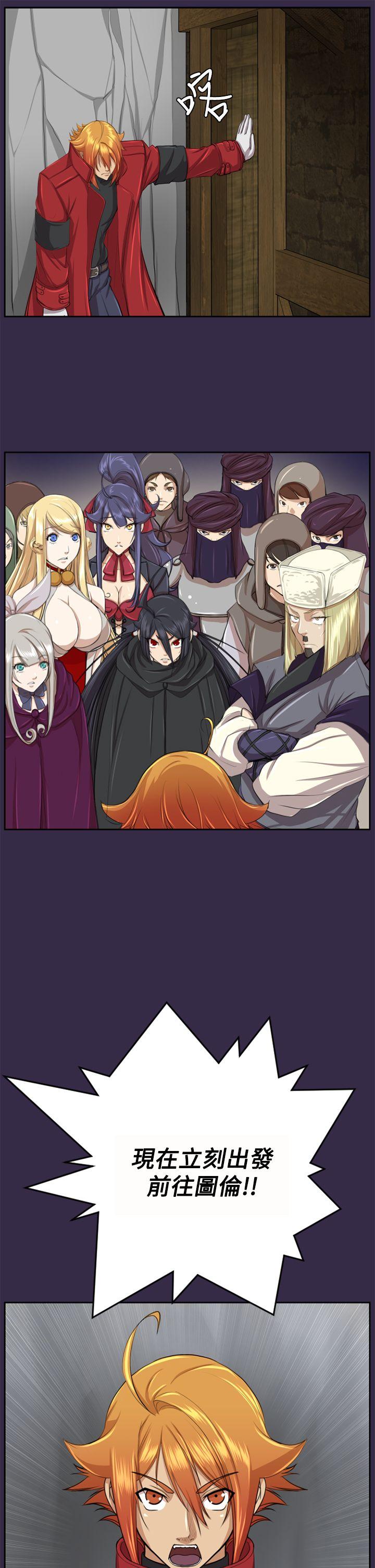 [Manhwa] Ahab Fantasy, big breasts#[39P]-36