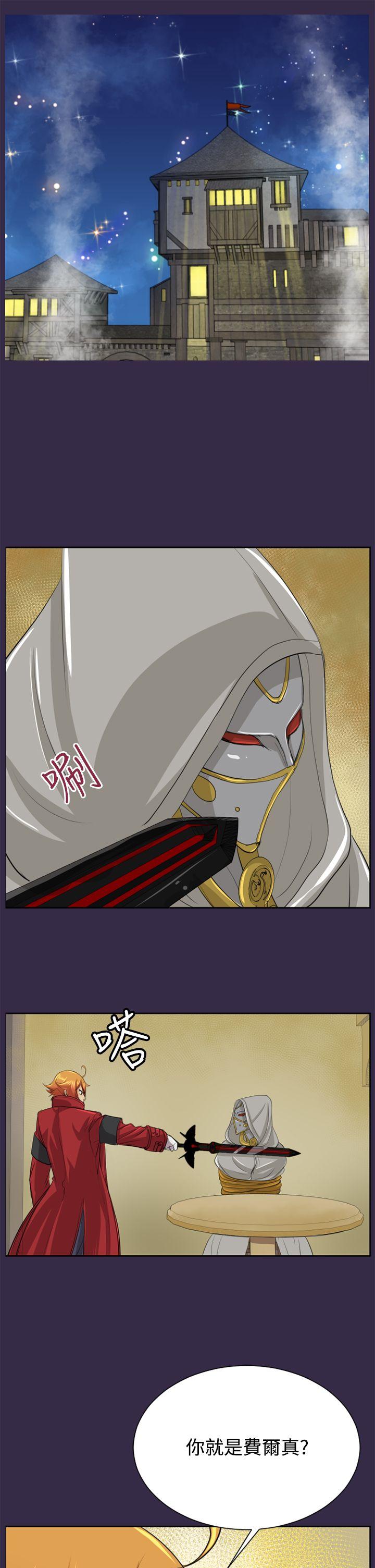[Manhwa] Ahab Fantasy, big breasts#[39P]-4