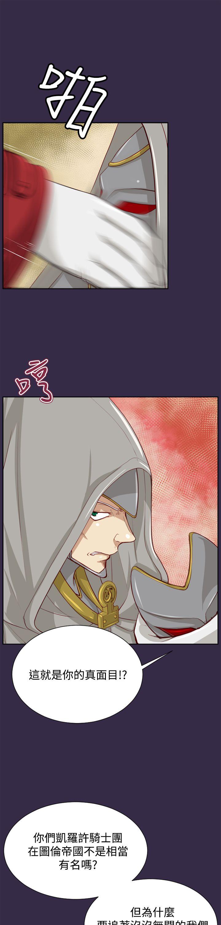 [Manhwa] Ahab Fantasy, big breasts#[39P]-6