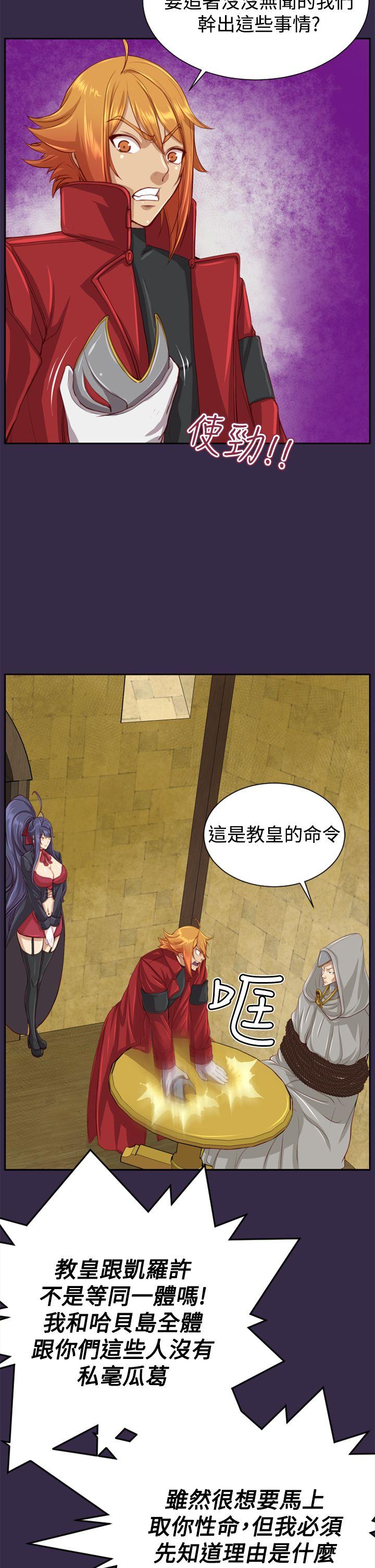 [Manhwa] Ahab Fantasy, big breasts#[39P]-7