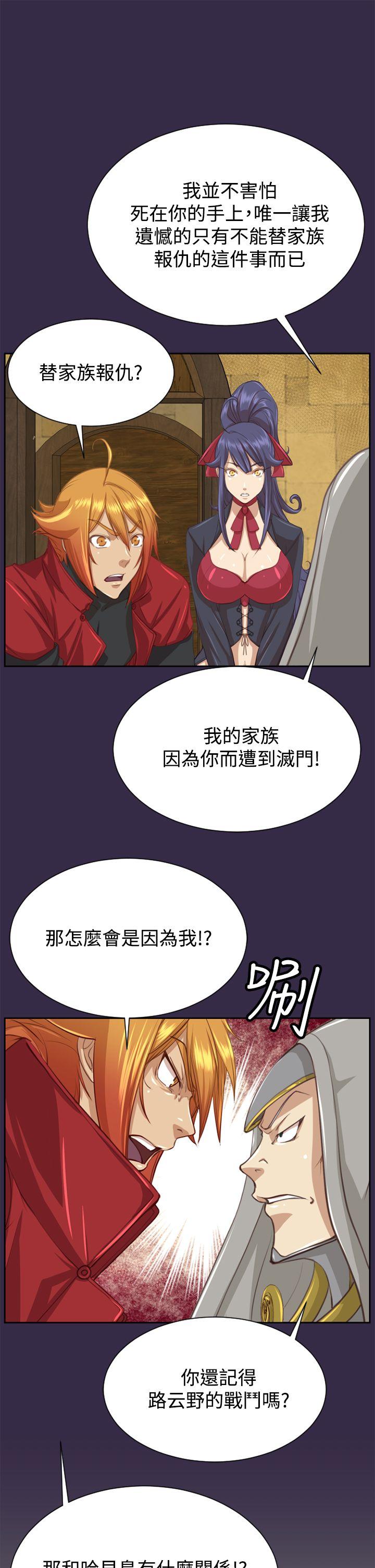 [Manhwa] Ahab Fantasy, big breasts#[39P]-9