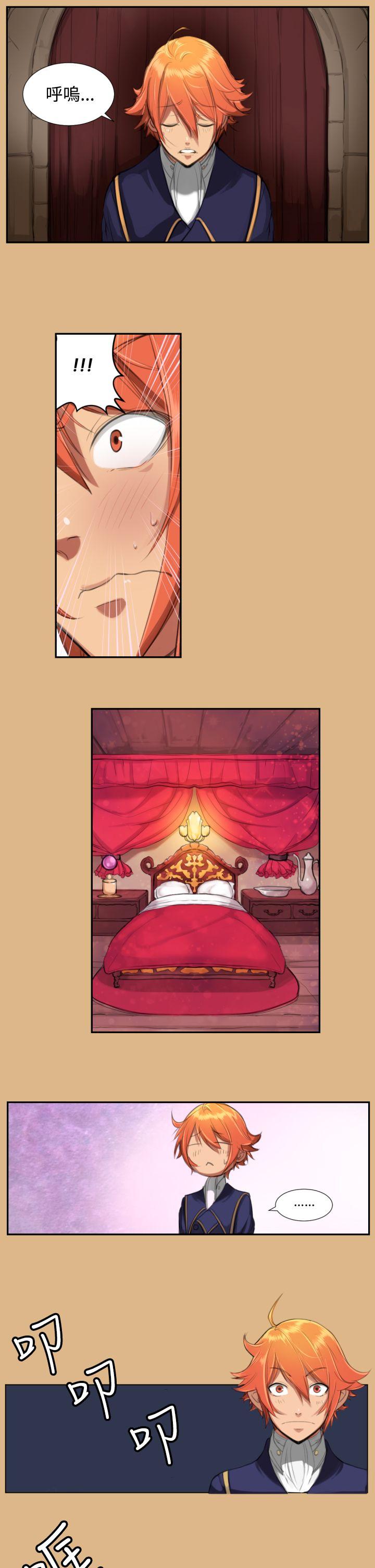 [韩国漫画] 亚哈路 奇幻,巨乳大奶#[14P]-13