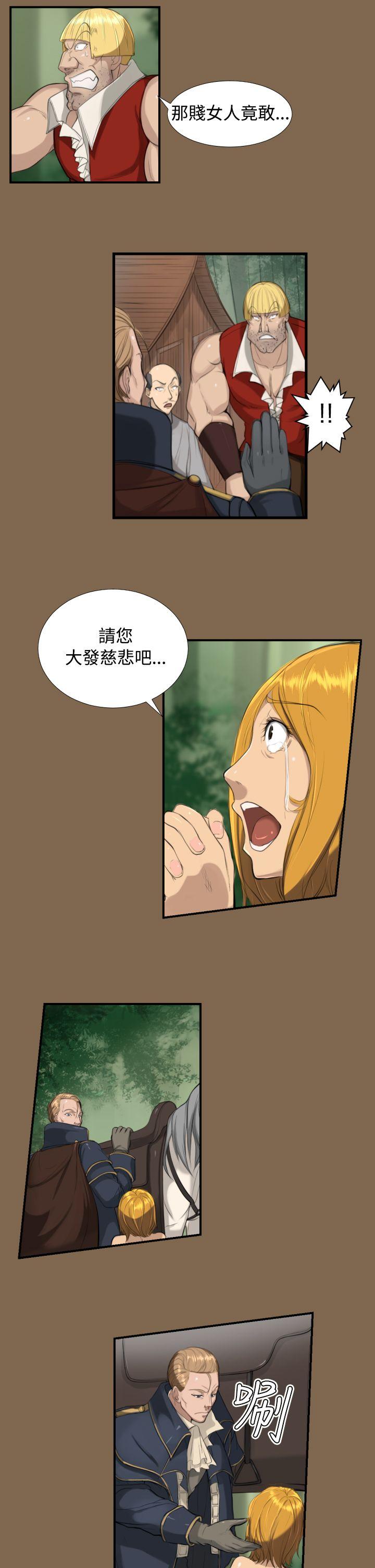 [韩国漫画] 亚哈路 奇幻,巨乳大奶#[14P]-4