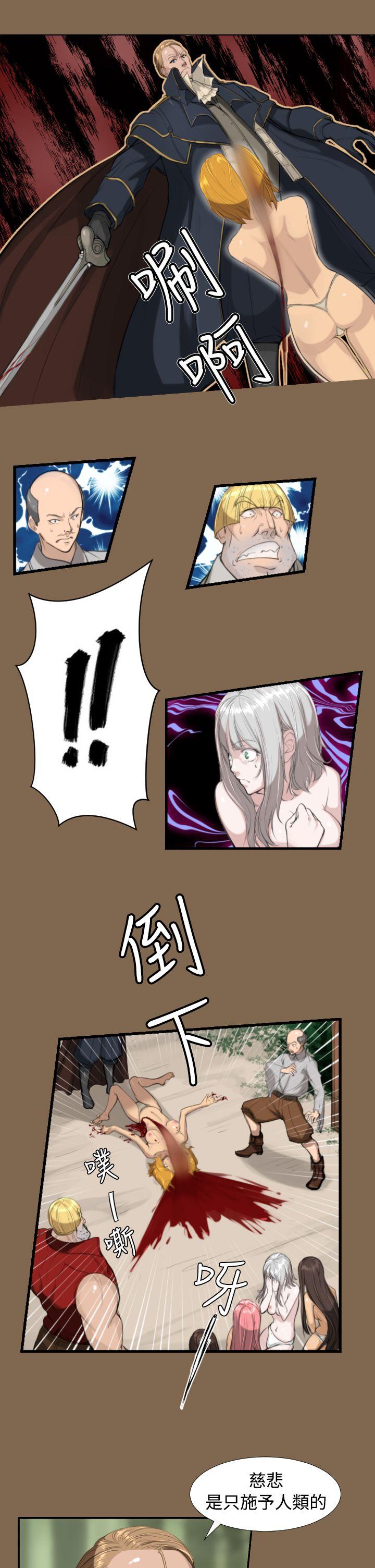 [韩国漫画] 亚哈路 奇幻,巨乳大奶#[14P]-6