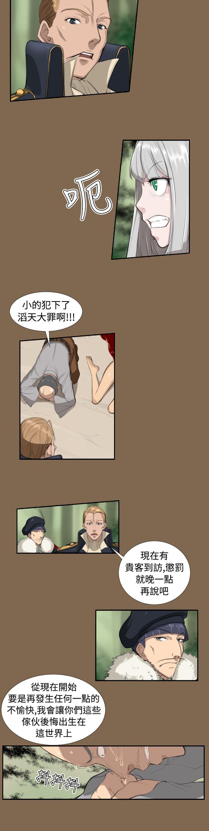 [韩国漫画] 亚哈路 奇幻,巨乳大奶#[14P]-7