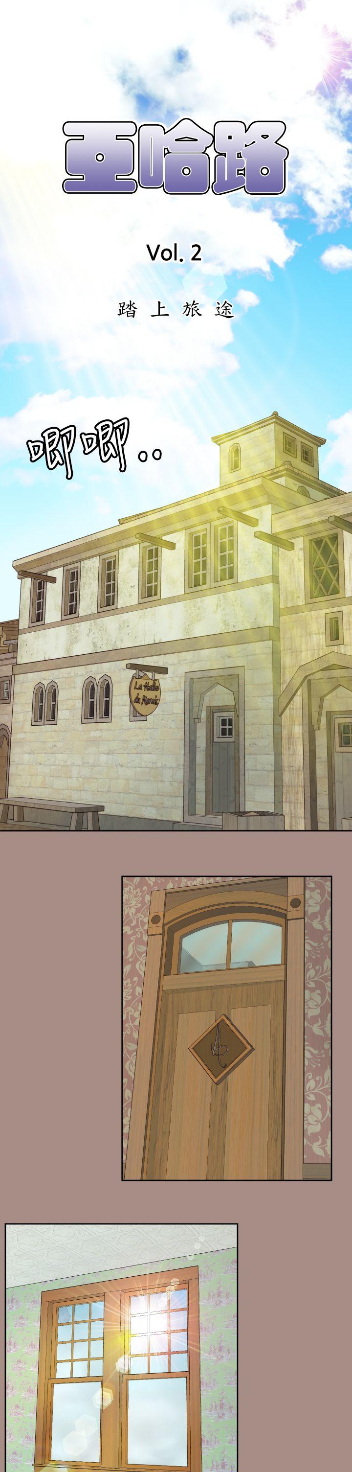 [Manhwa] Ahab Fantasy, big breasts#[41P]-1