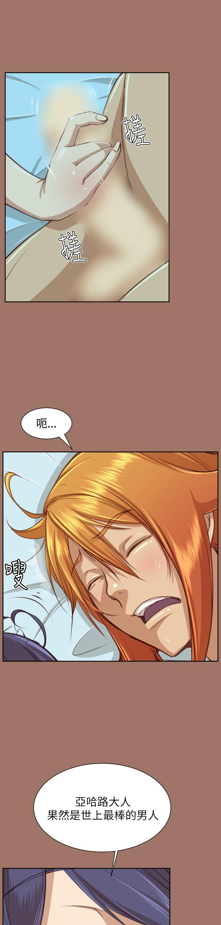 [Manhwa] Ahab Fantasy, big breasts#[41P]-10