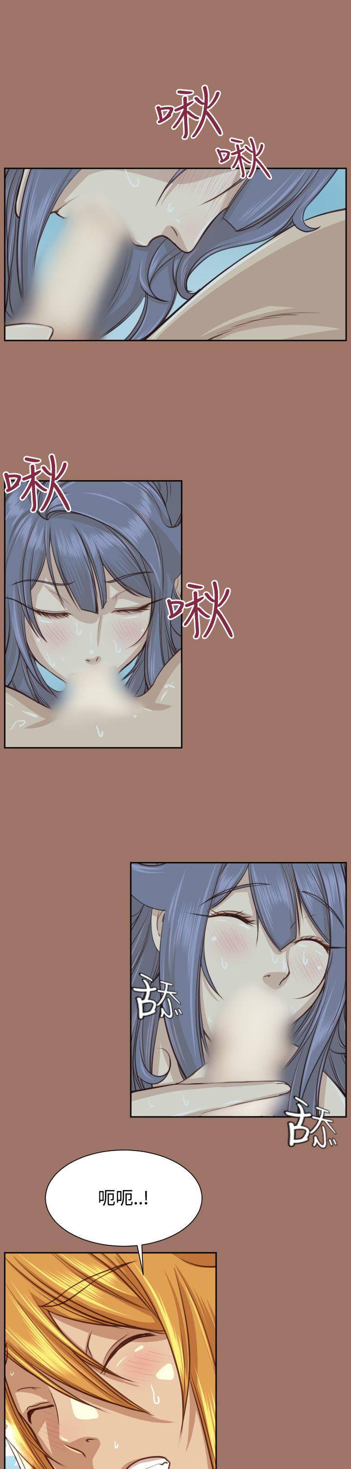 [Manhwa] Ahab Fantasy, big breasts#[41P]-12