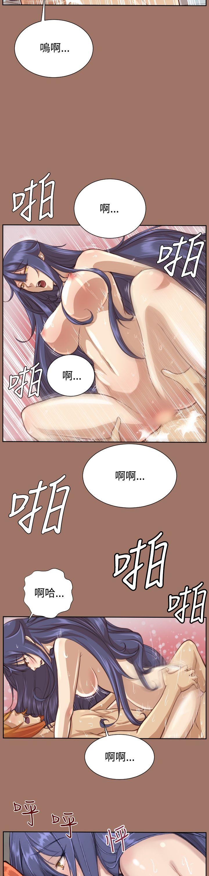 [Manhwa] Ahab Fantasy, big breasts#[41P]-15