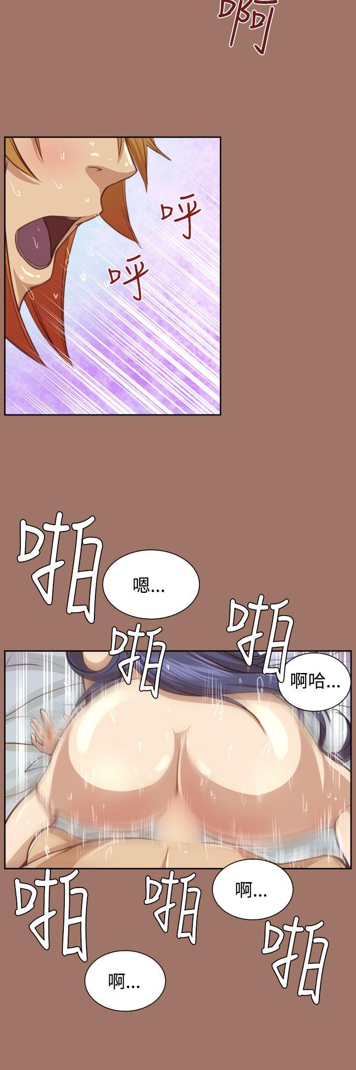 [Manhwa] Ahab Fantasy, big breasts#[41P]-18