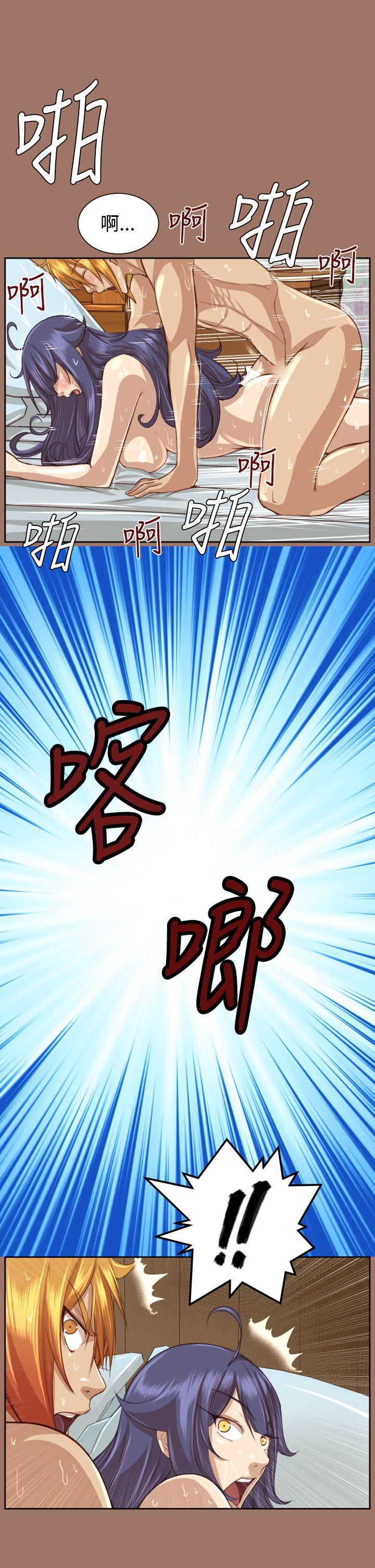 [Manhwa] Ahab Fantasy, big breasts#[41P]-19
