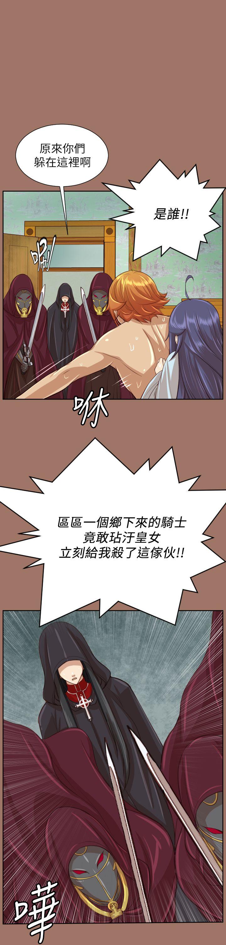 [Manhwa] Ahab Fantasy, big breasts#[41P]-20