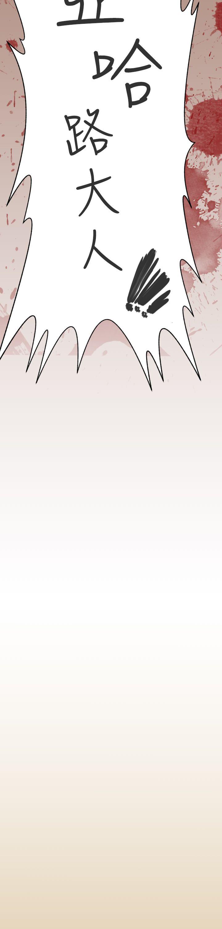 [Manhwa] Ahab Fantasy, big breasts#[41P]-23