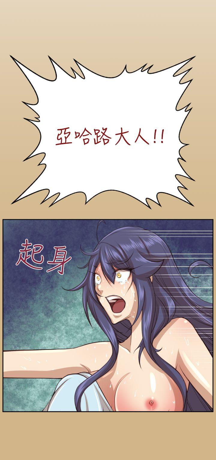 [Manhwa] Ahab Fantasy, big breasts#[41P]-24