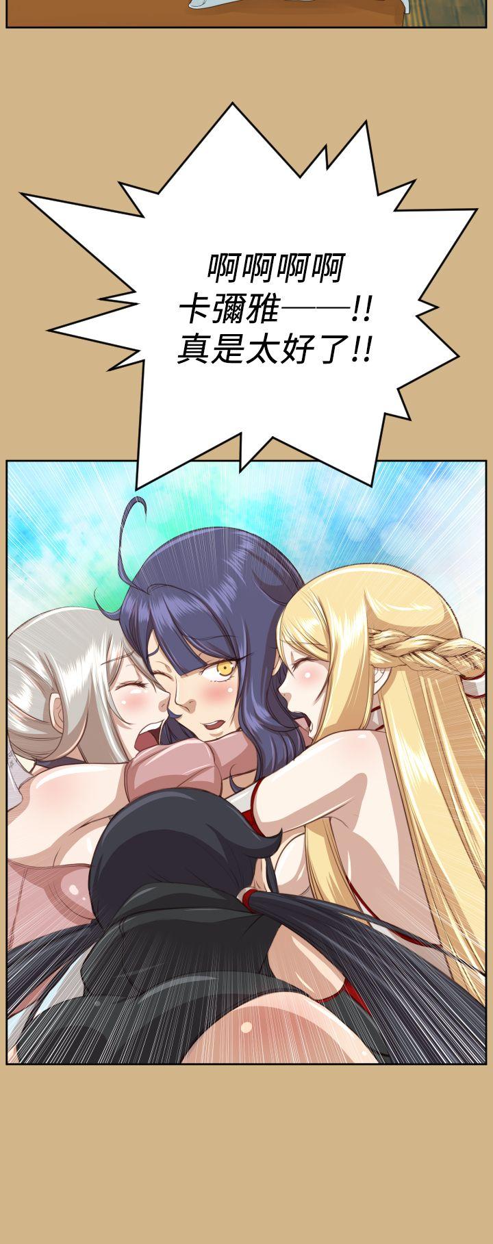 [Manhwa] Ahab Fantasy, big breasts#[41P]-26
