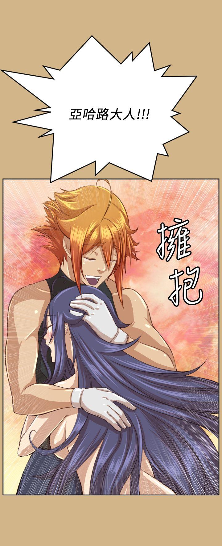 [Manhwa] Ahab Fantasy, big breasts#[41P]-28