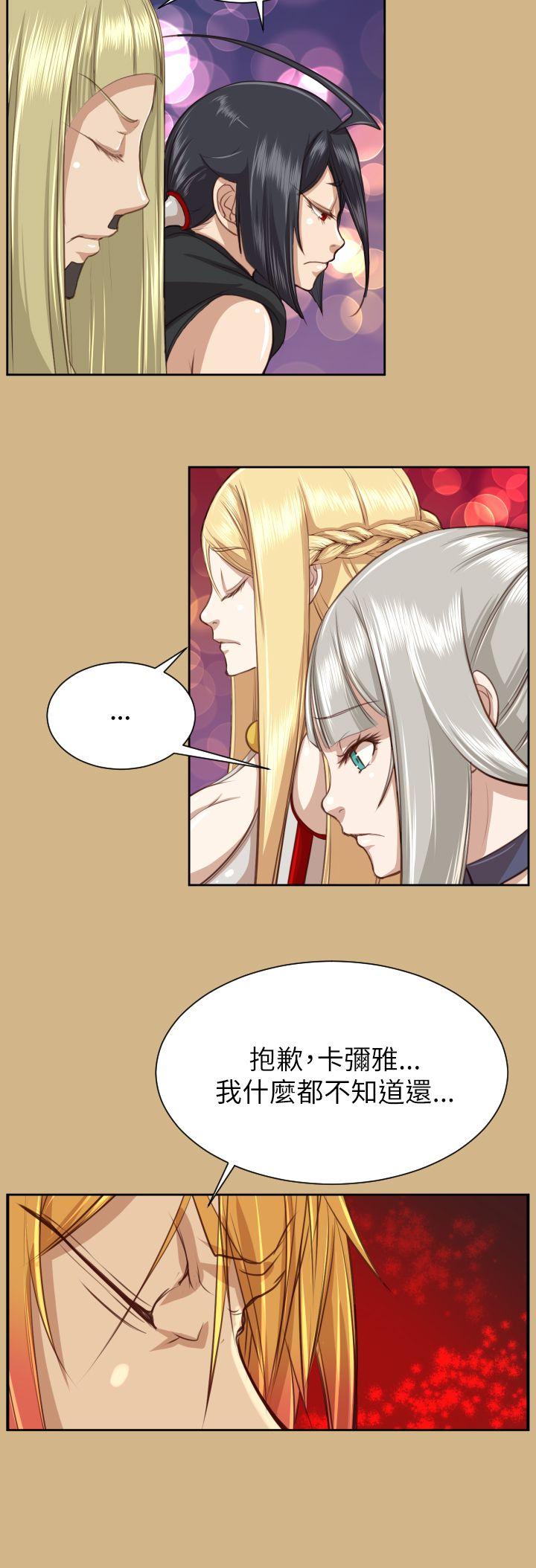[Manhwa] Ahab Fantasy, big breasts#[41P]-33