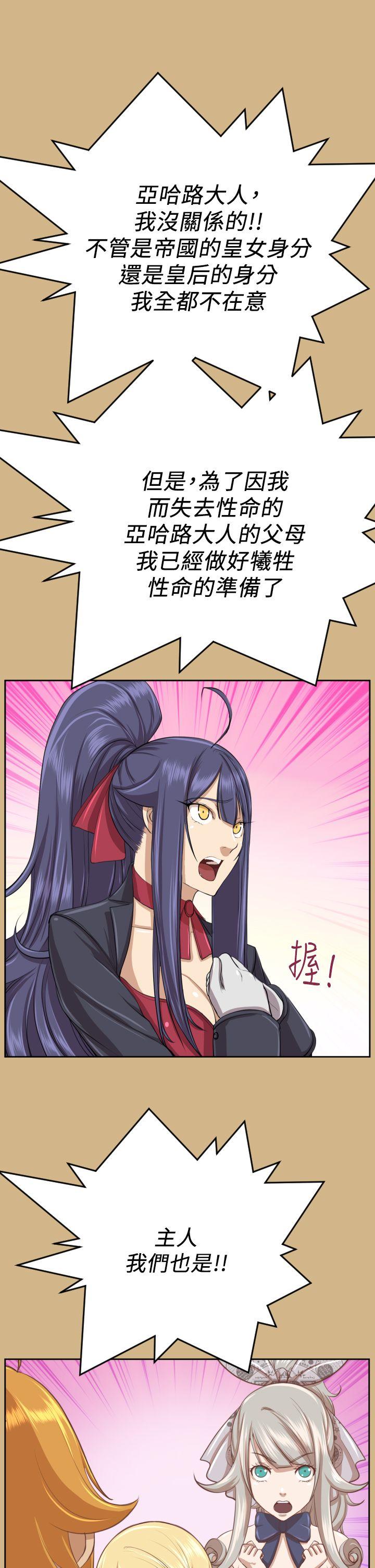 [Manhwa] Ahab Fantasy, big breasts#[41P]-34