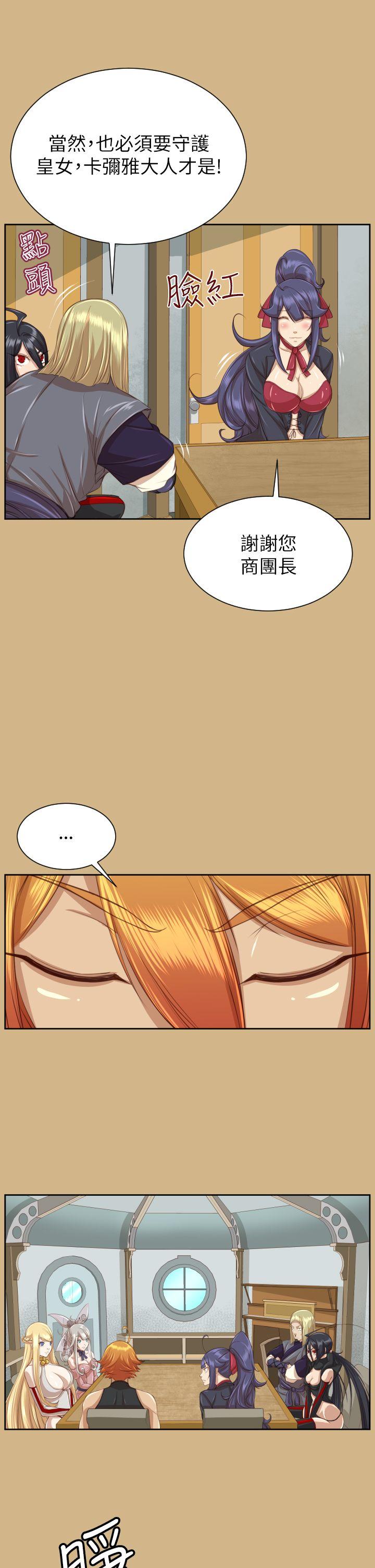 [Manhwa] Ahab Fantasy, big breasts#[41P]-36