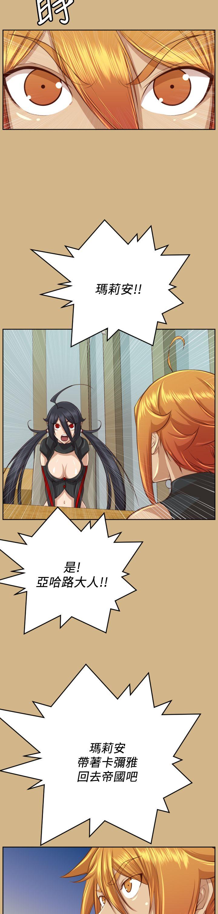 [Manhwa] Ahab Fantasy, big breasts#[41P]-37