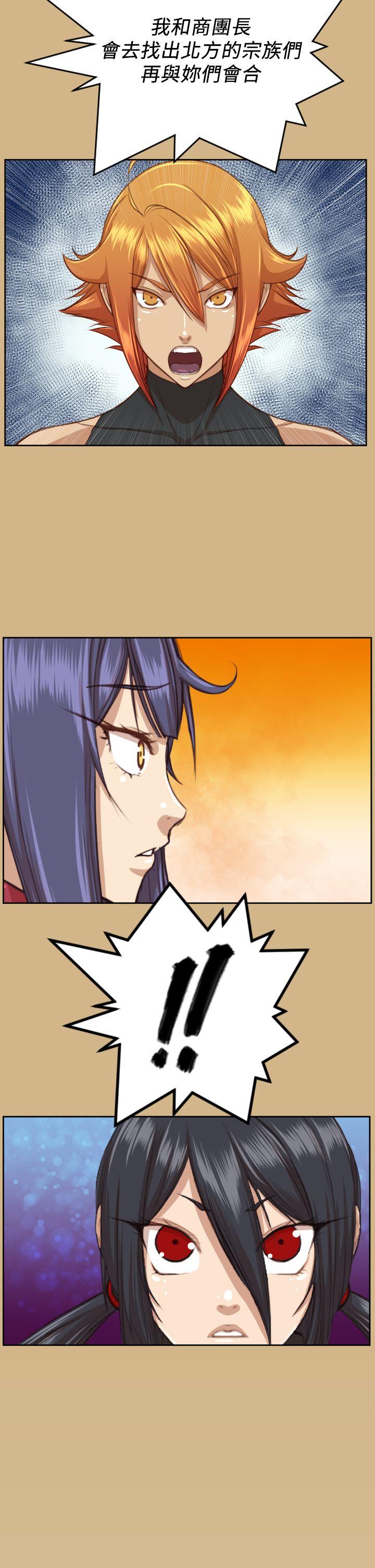 [Manhwa] Ahab Fantasy, big breasts#[41P]-39