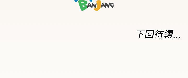[Manhwa] Ahab Fantasy, big breasts#[41P]-41