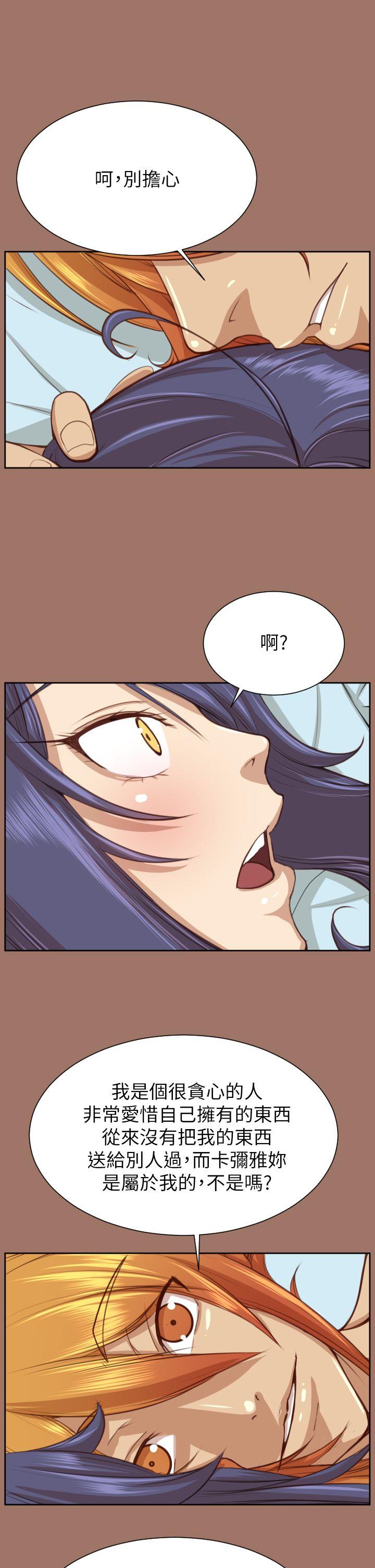 [Manhwa] Ahab Fantasy, big breasts#[41P]-6