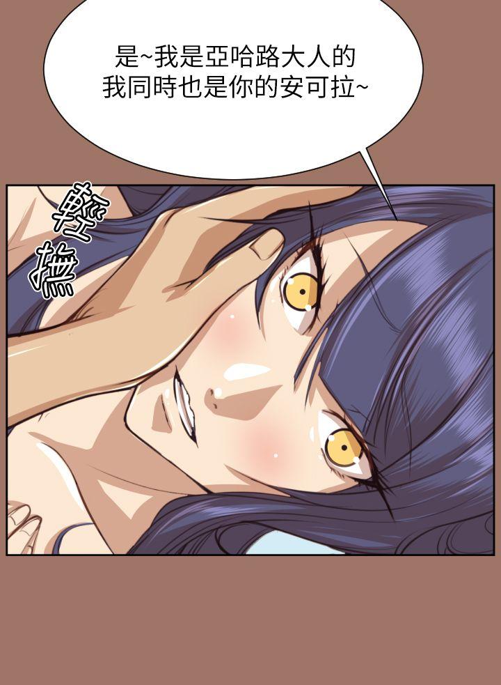 [Manhwa] Ahab Fantasy, big breasts#[41P]-7