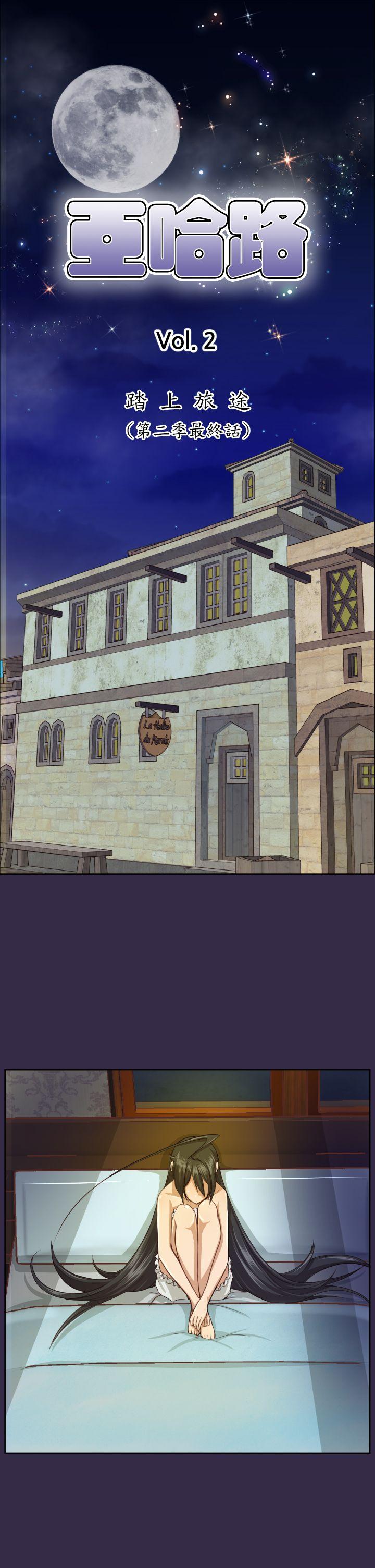 [Manhwa] Ahab Fantasy, big breasts#[43P]-1