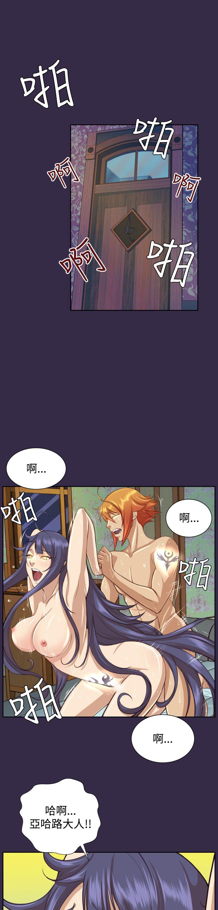[Manhwa] Ahab Fantasy, big breasts#[43P]-10