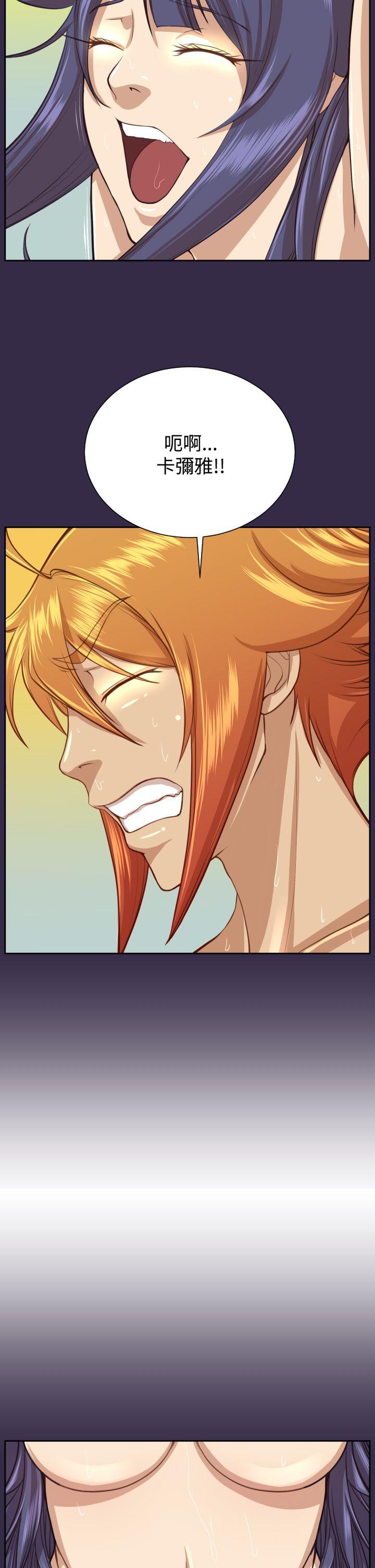 [Manhwa] Ahab Fantasy, big breasts#[43P]-11