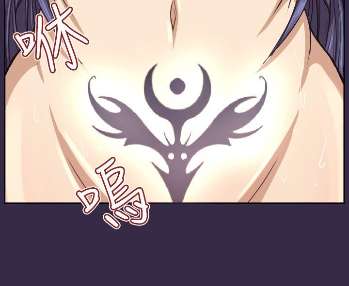 [Manhwa] Ahab Fantasy, big breasts#[43P]-12