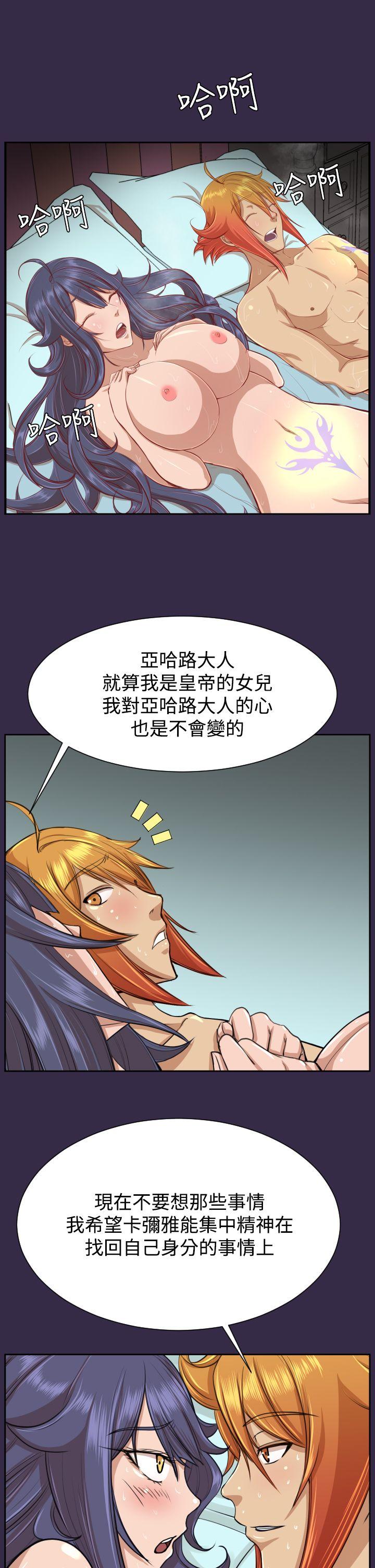 [Manhwa] Ahab Fantasy, big breasts#[43P]-13