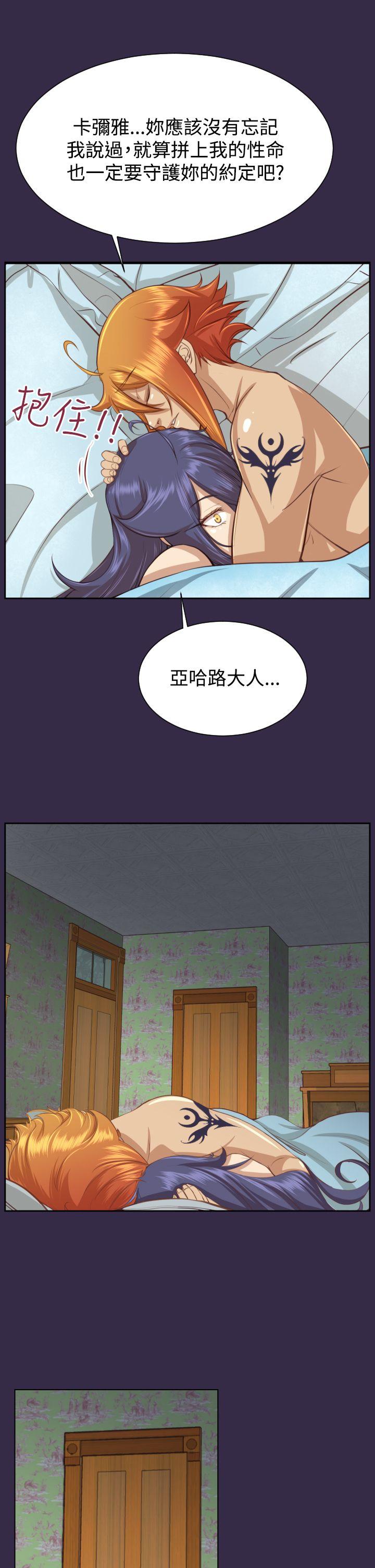 [Manhwa] Ahab Fantasy, big breasts#[43P]-15